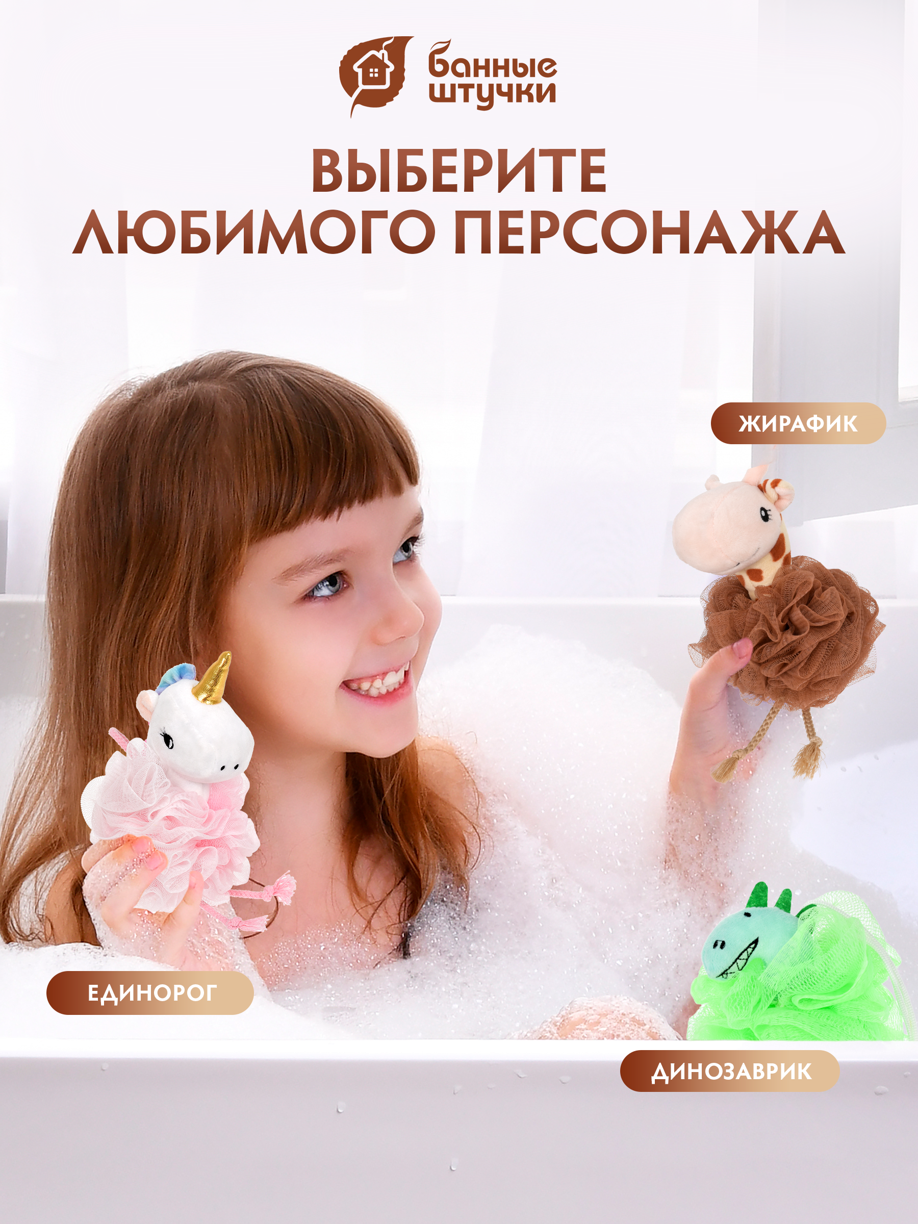 Мочалка Банные штучки - фото 9