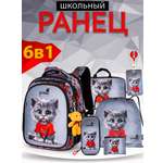 Рюкзак SkyName