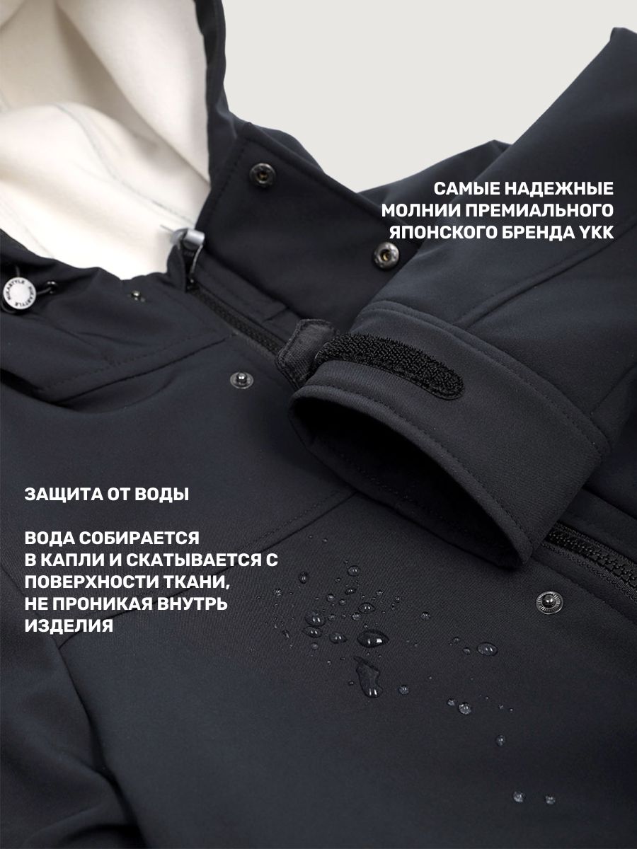 Ветровка NIKASTYLE 4л18925 черный - фото 10