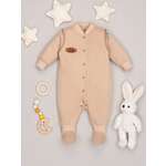 Комбинезон ТРИЯ