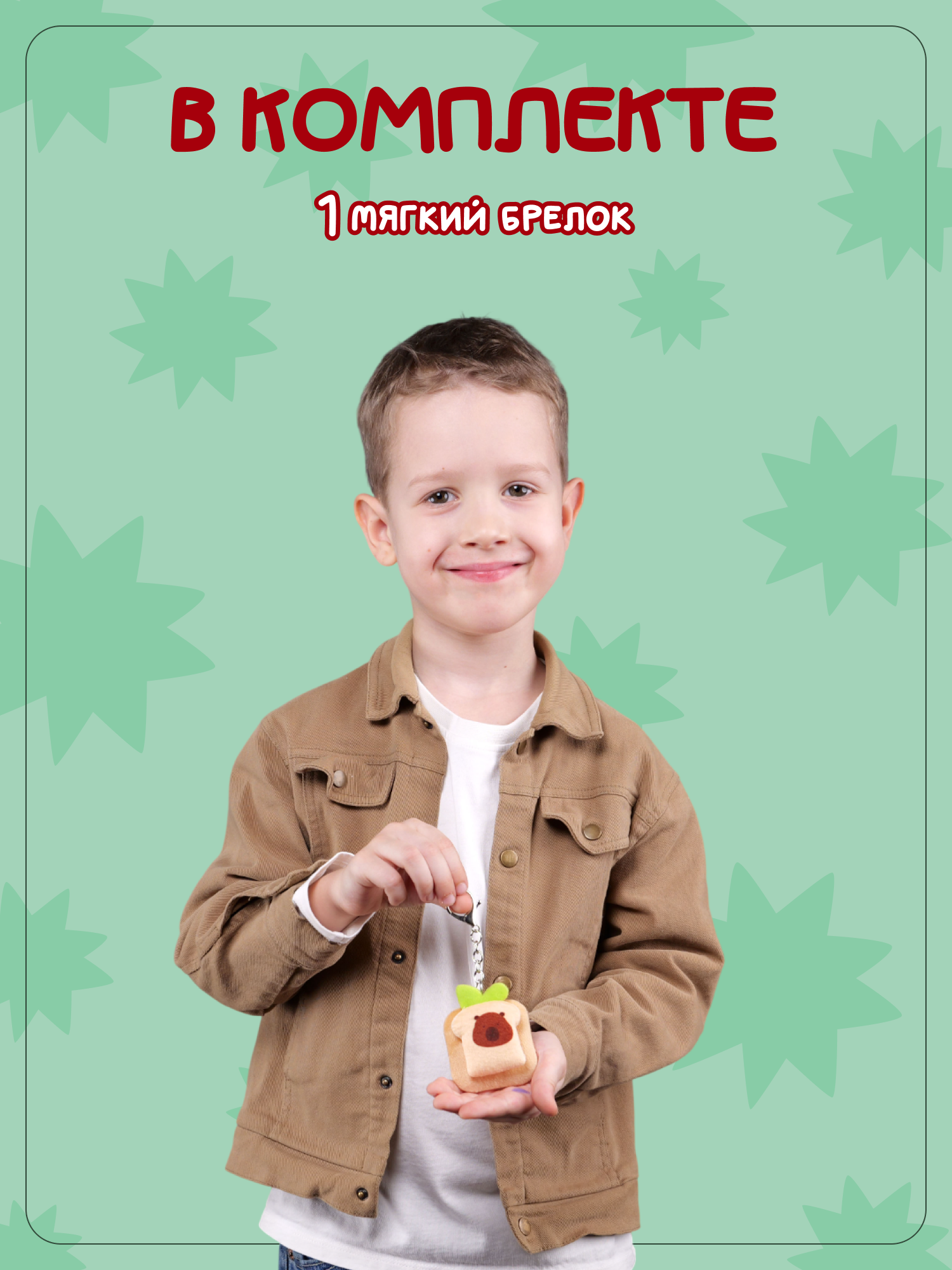 Брелок Snuggles Выпечка - фото 4