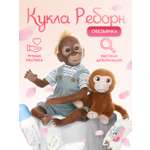 Кукла пупс SHARKTOYS обезьяна реборн Тимон