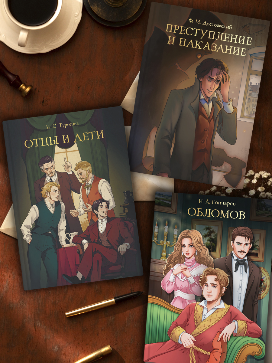 Книга Проф-Пресс А. Островский. Бесприданница. Гроза. 208 стр - фото 7