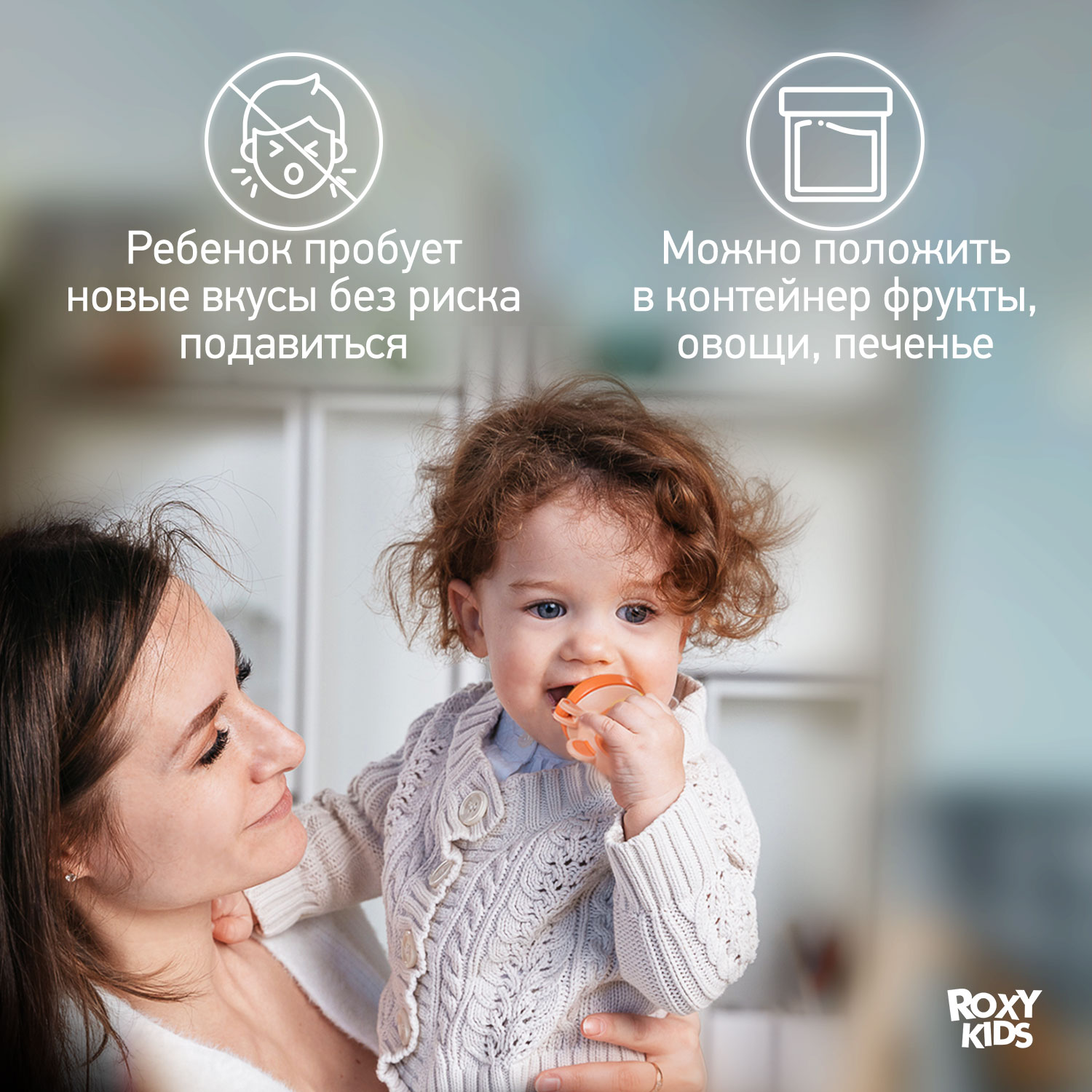 Ниблер ROXY-KIDS - фото 5