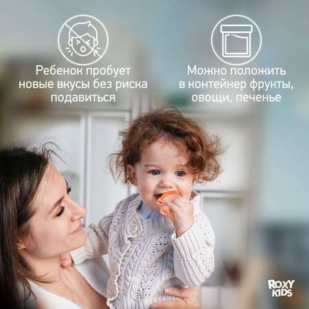 Ниблер ROXY-KIDS