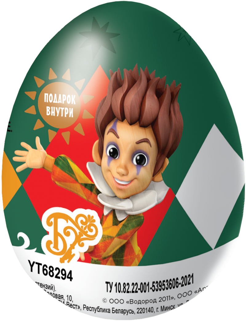 Яйцо из глазури с подарком Конфитрейд 20г - фото 5