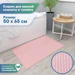 Коврик для ванной комнаты и туалета VILINA 50х65 см из вспененного ПВХ