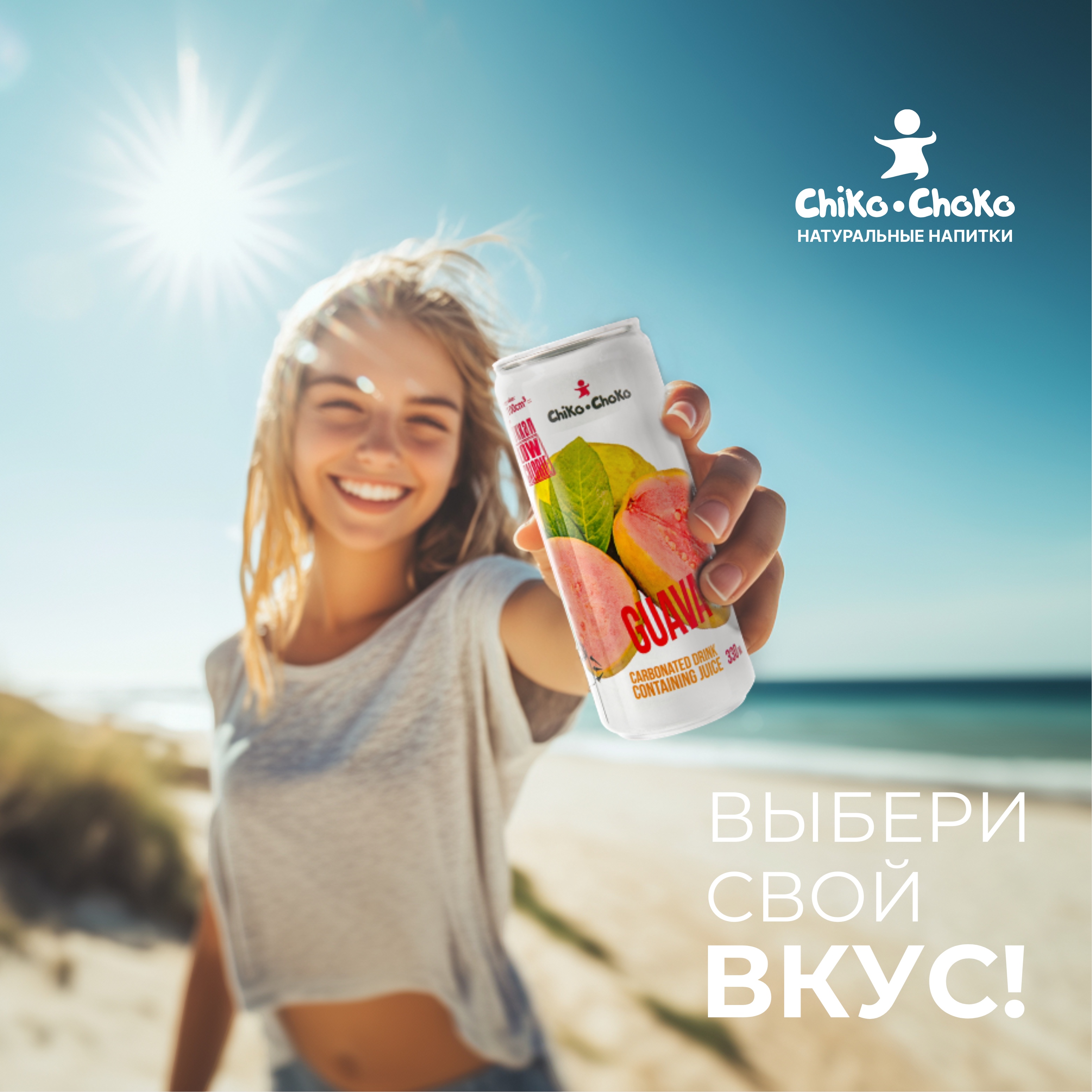 Напиток газированный Сhiko-Choko с содержанием сока - фото 6