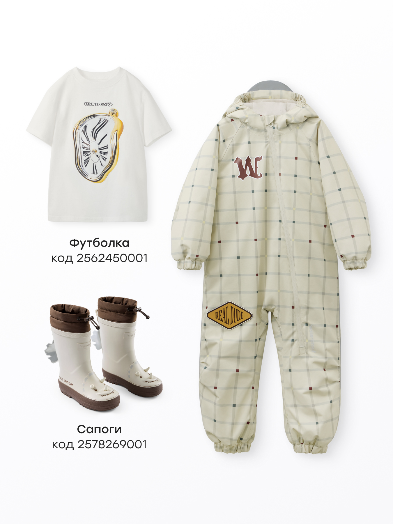 Комбинезон Happy Baby 88354_milky - фото 9