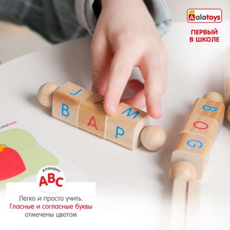 Настольная игра Alatoys Детский деревянный в ассортименте
