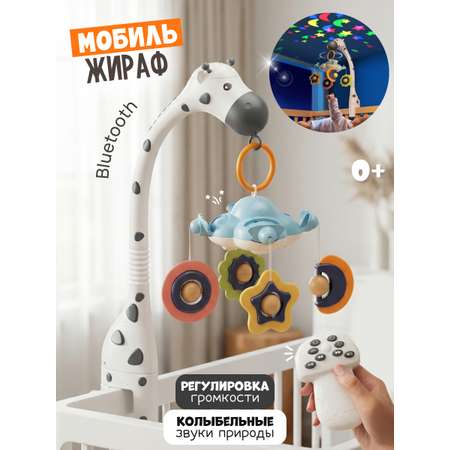 Мобиль Zeimas Музыкальный мобиль в кроватку в ассортименте