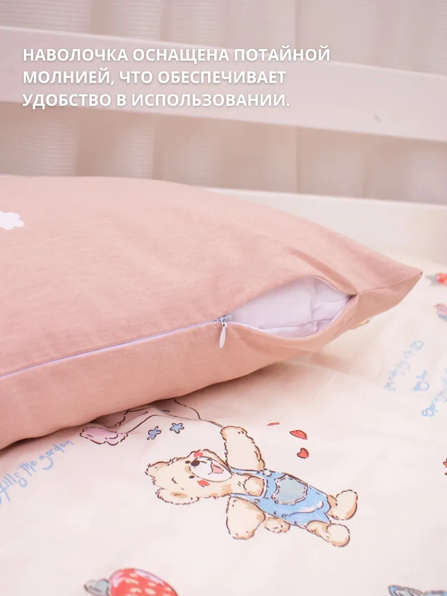 Наволочка COROCOCO Наволочка 40х60 см 60 x 40 см 1 шт. - фото 4
