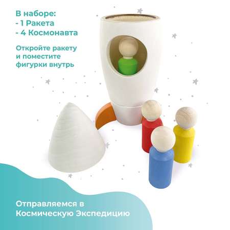 Космический корабль Ulanik