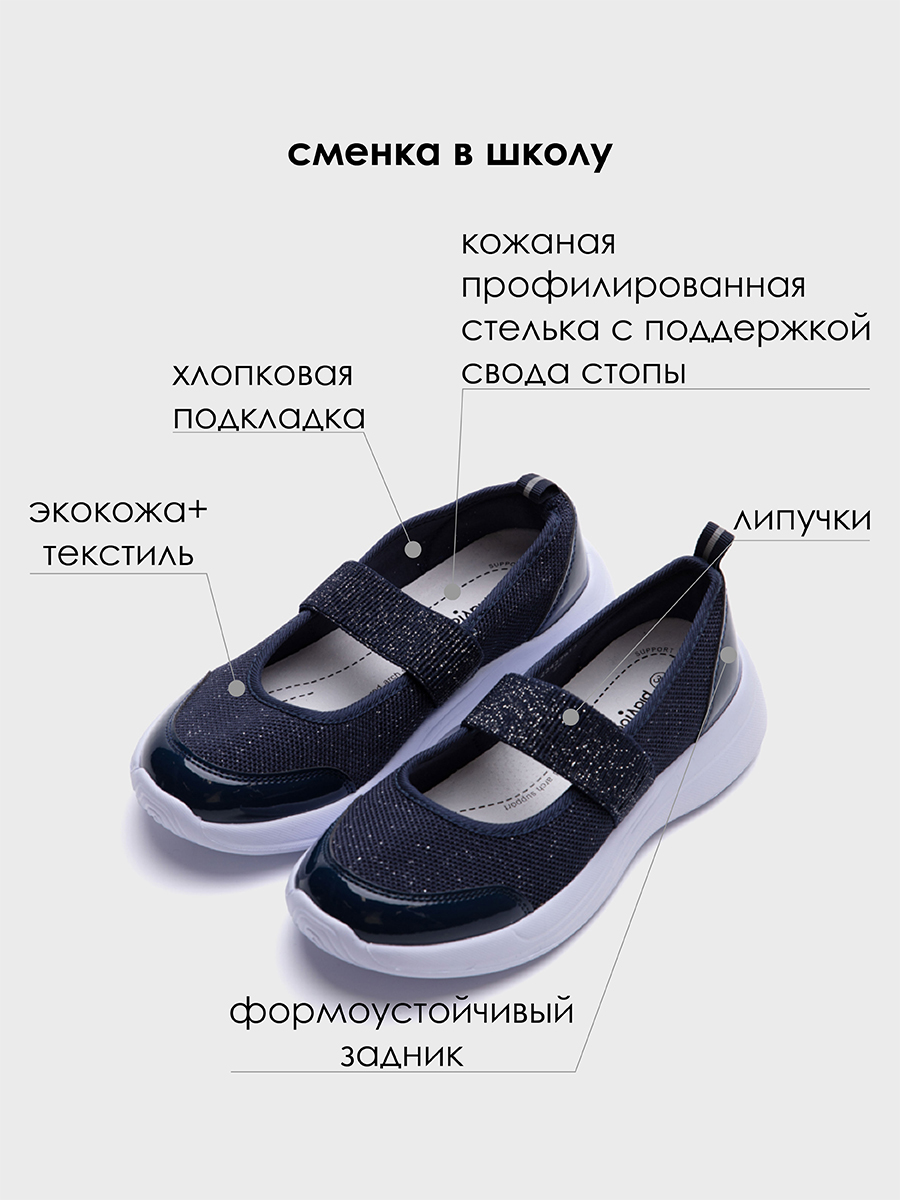 Туфли PlayToday 22427912 - фото 8