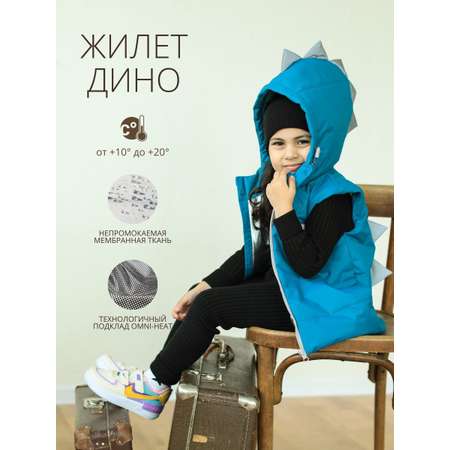 Жилет Little Star