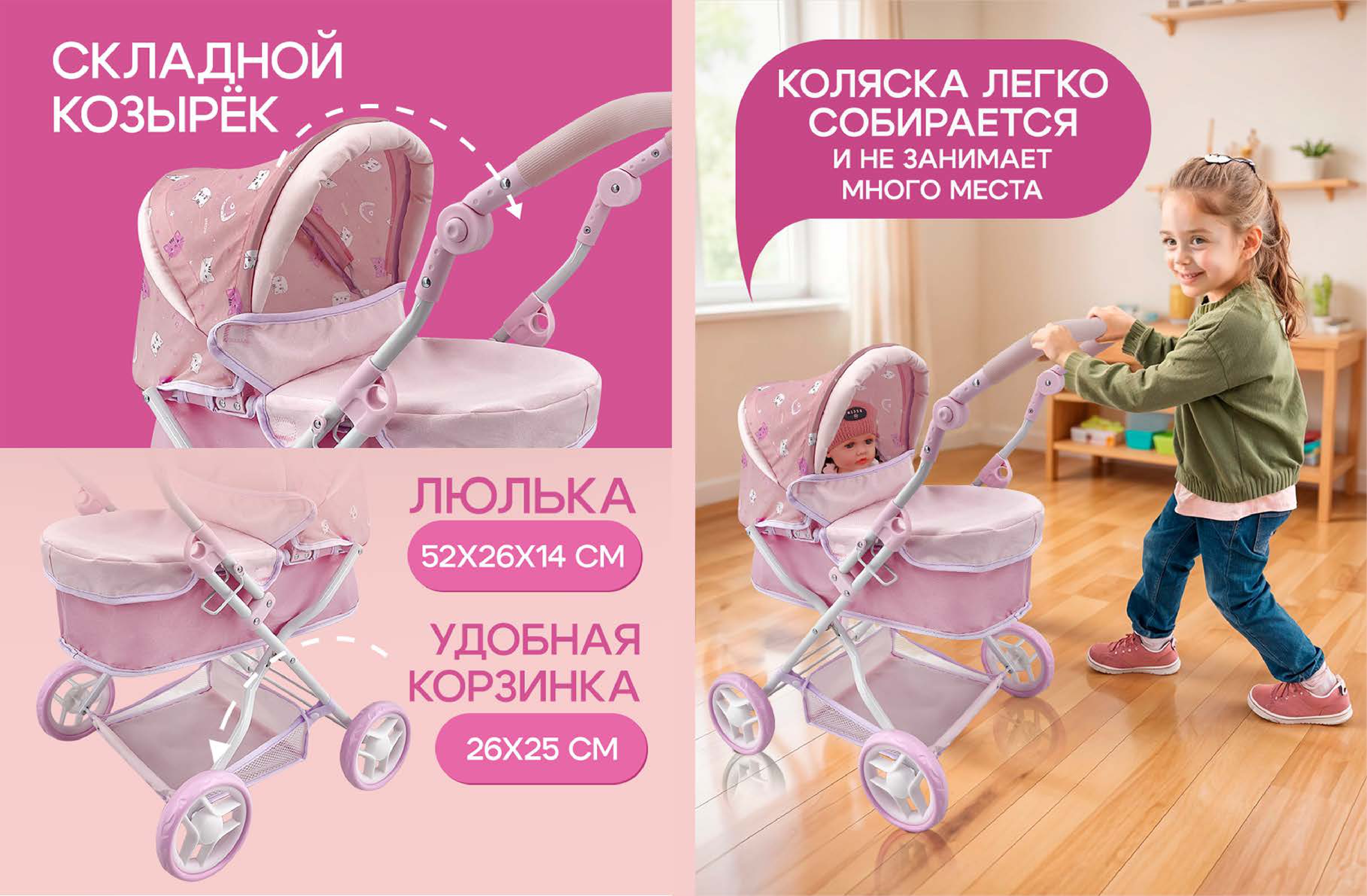 Коляска-люлька для кукол MELOBO 9680-PF - фото 4