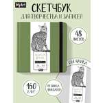 Скетчбук Проф-Пресс квадратный. 160 г/м2. Зелёный А5 48 лист. 1 шт.