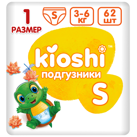 Подгузники Kioshi S 62 шт.