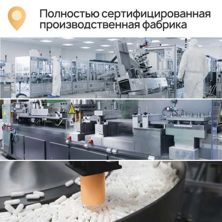 Биологически активная добавка Zolten Tabs витамин С аскорбиновая кислота витаминно-минеральный комплекс 90 капсул