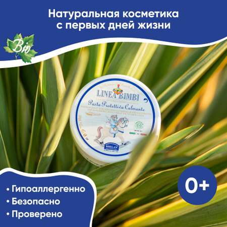 Helan 100 мл