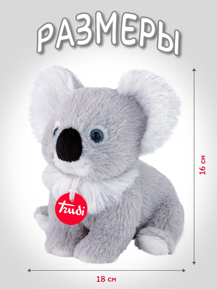 Мягкая игрушка Trudi Малыш Коалы 17см - фото 2