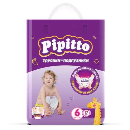 Трусики Pipitto 6 (15-27 кг) 17 шт.