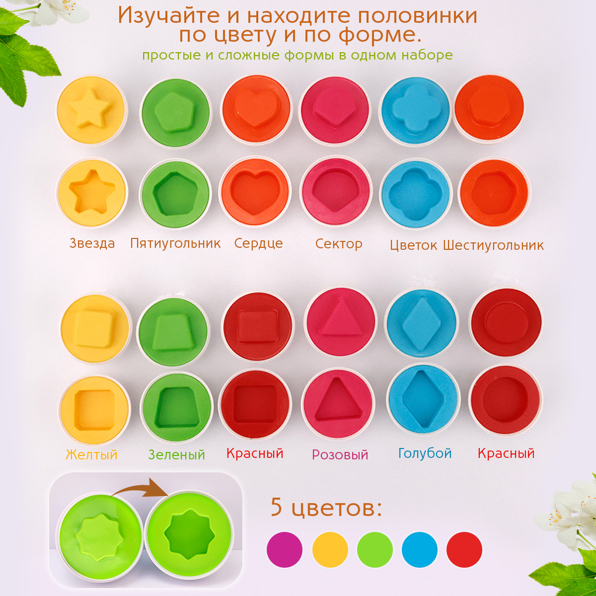 Игрушка TIPTOPOLIS сортер - фото 4