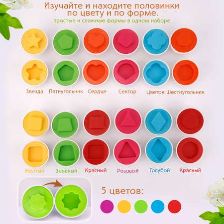Игрушка TIPTOPOLIS сортер