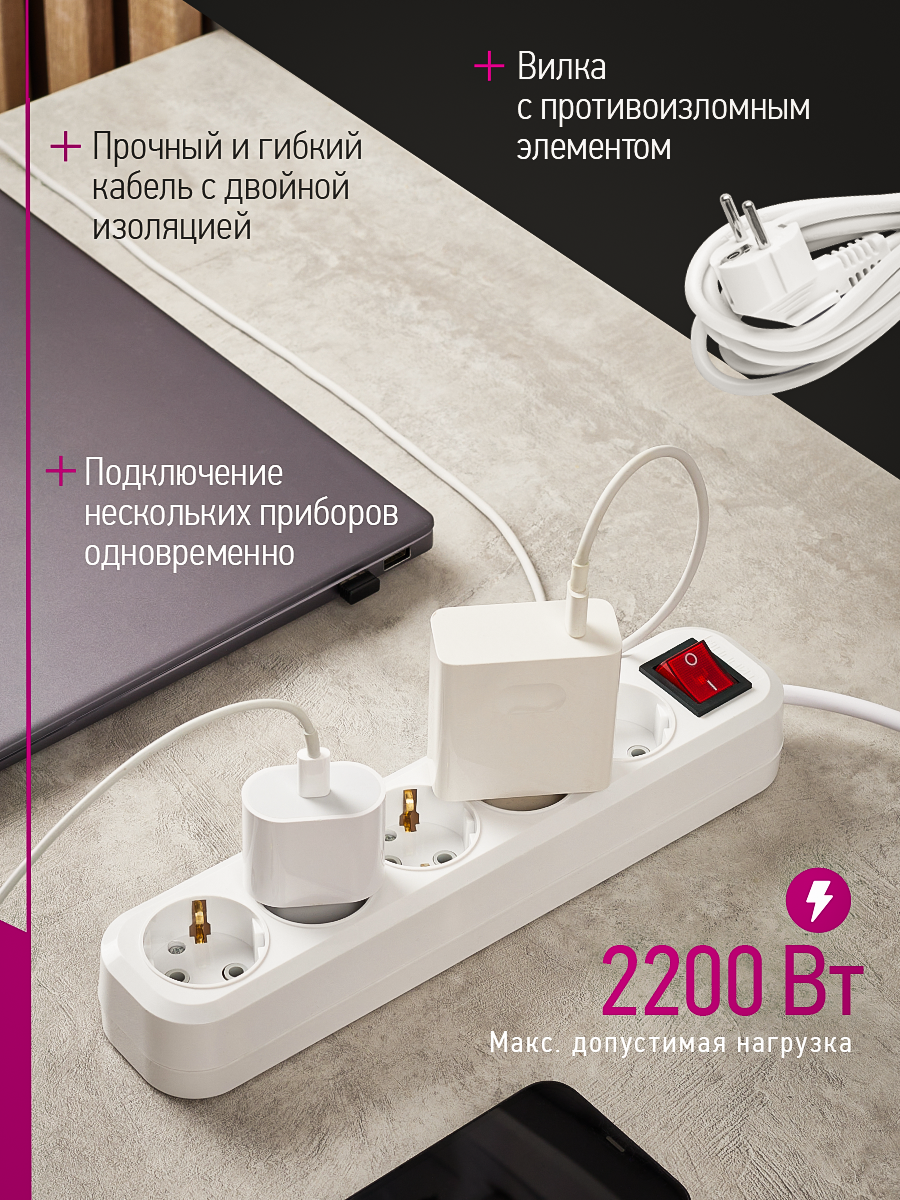 Удлинитель сетевой с заземлением ОНЛАЙТ 5 розеток 5 м 10А - фото 4