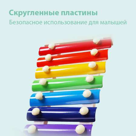 Игрушка музыкальная LATS ксилофон