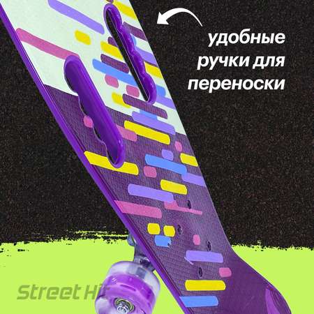 Скейтборд Street Hit 68 см