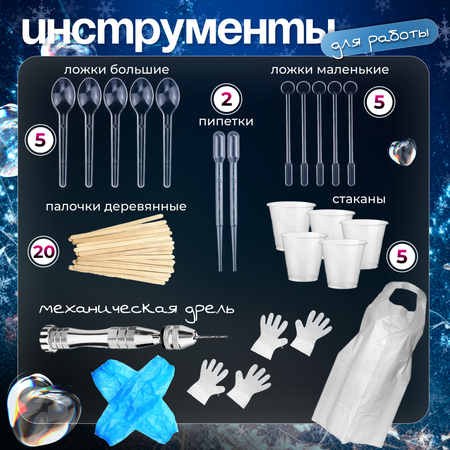 Набор для творчества EPOXYMASTER эпоксидная смола