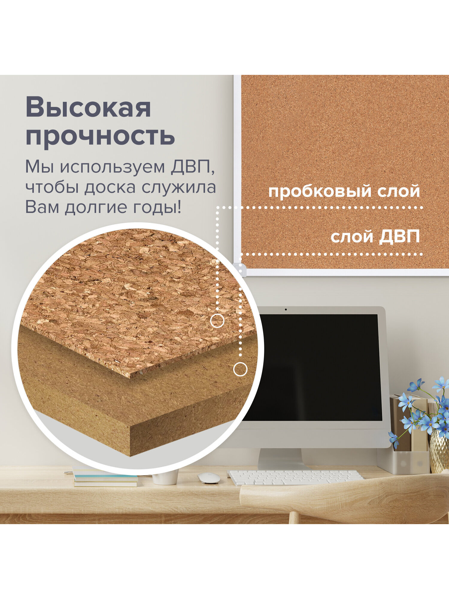 Пробковая доска Brauberg - фото 4