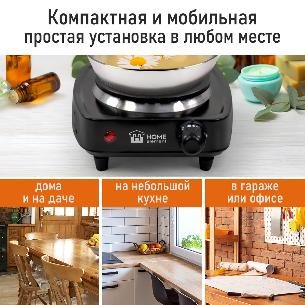 Электроплитка HOME ELEMENT черный - фото 6
