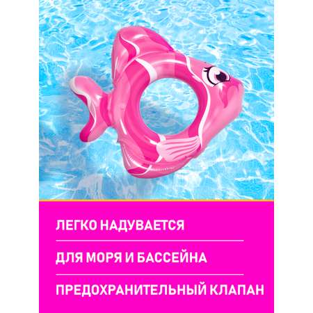Надувной круг для плавания Jilong Рыбки 79х71 см розовый
