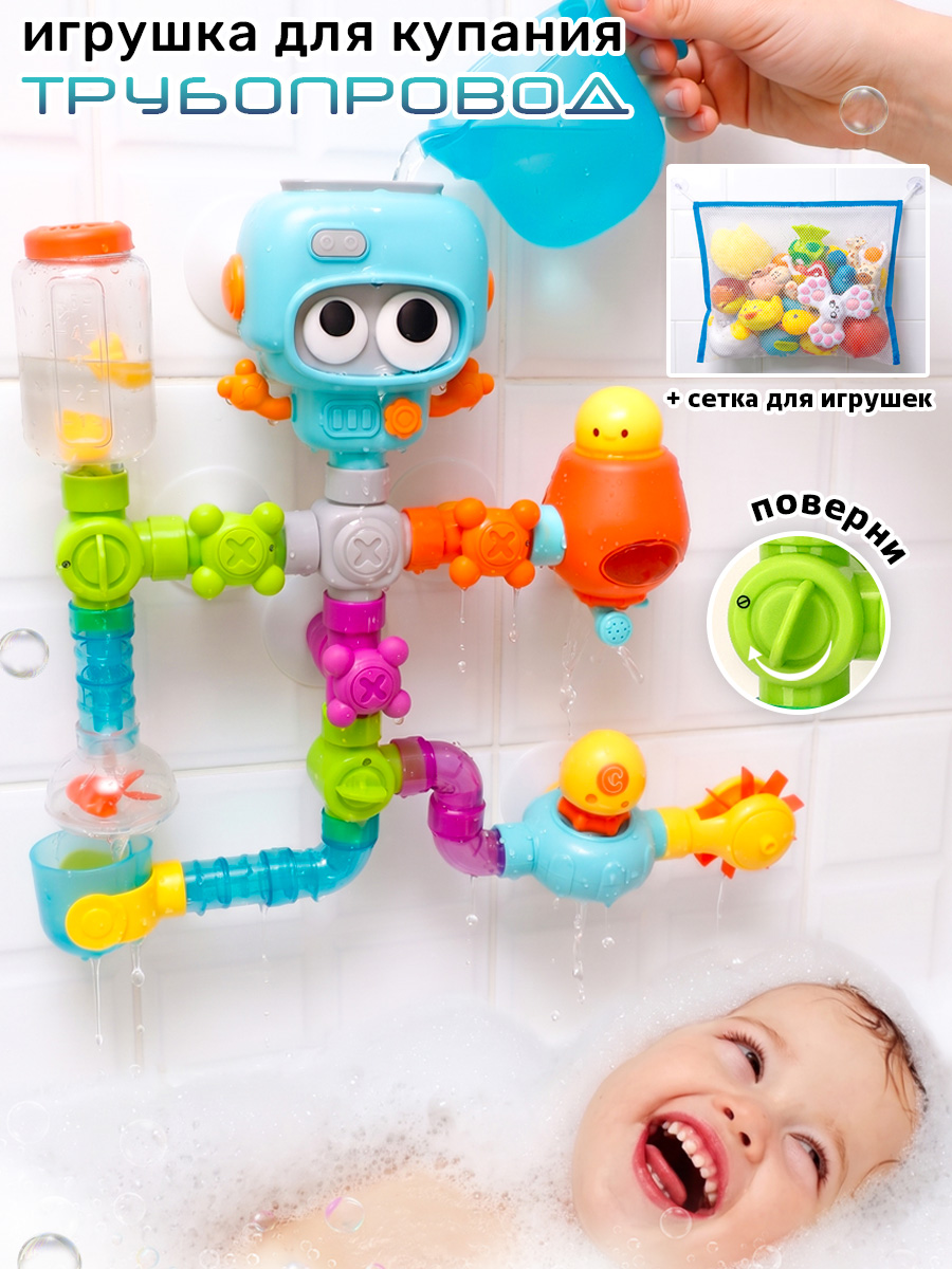 Игрушка TIPTOPOLIS трубопровод 27 элементов - фото 1