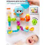 Игрушка TIPTOPOLIS трубопровод 27 элементов