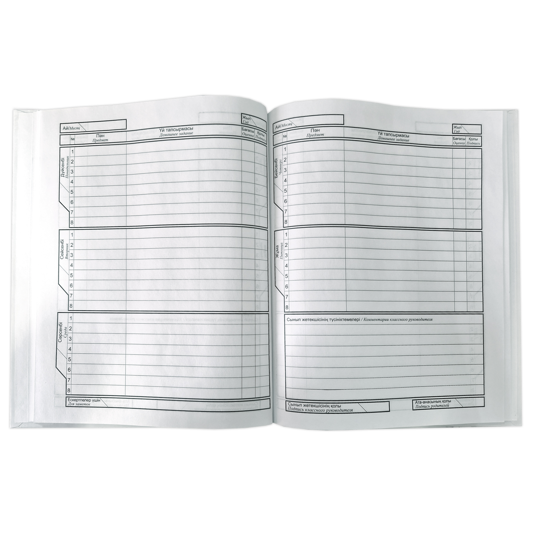 Дневник Hatber 40л Белый 40ДТ5_10023 - фото 4