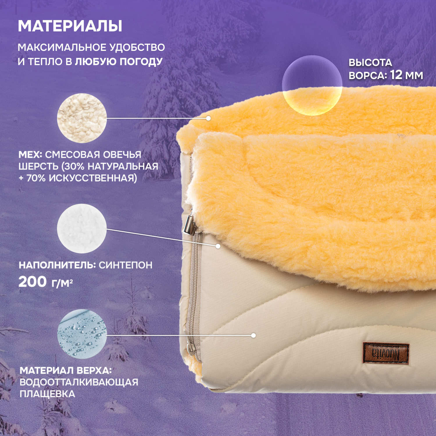 Муфта Nuovita NUO_mTUNP_2061 - фото 2