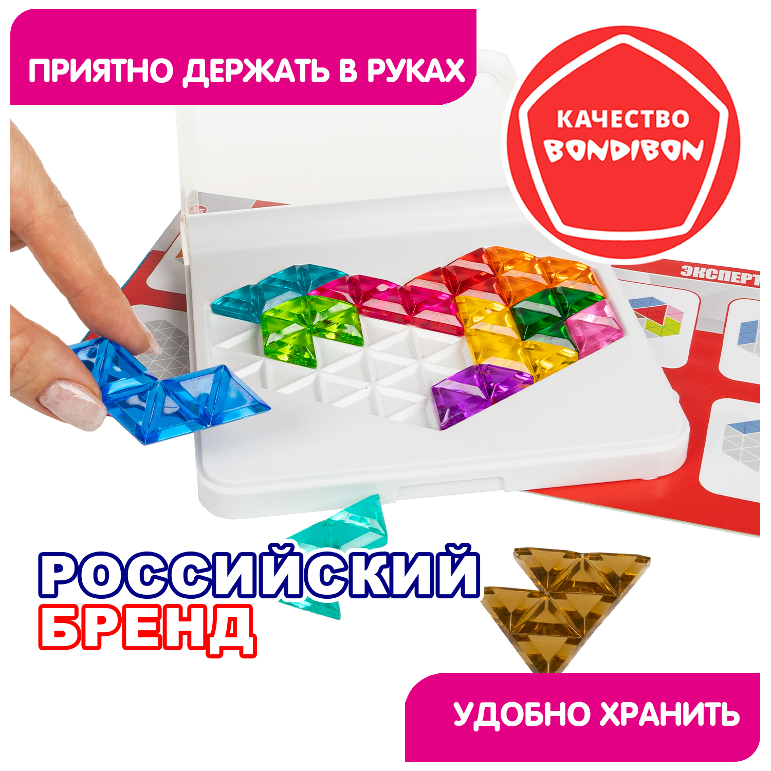 Настольная игра Bondibon логическая головоломка IQ-ВИТА - фото 8