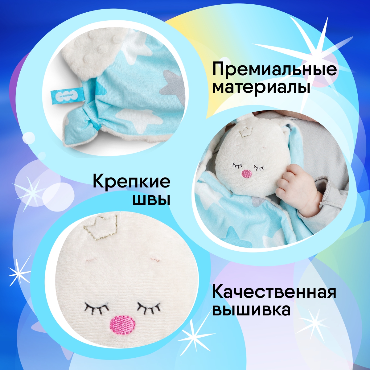 Игрушка мягкая Мякиши зайчик - фото 6