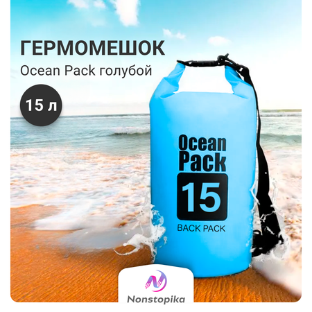 Сумка ZDK