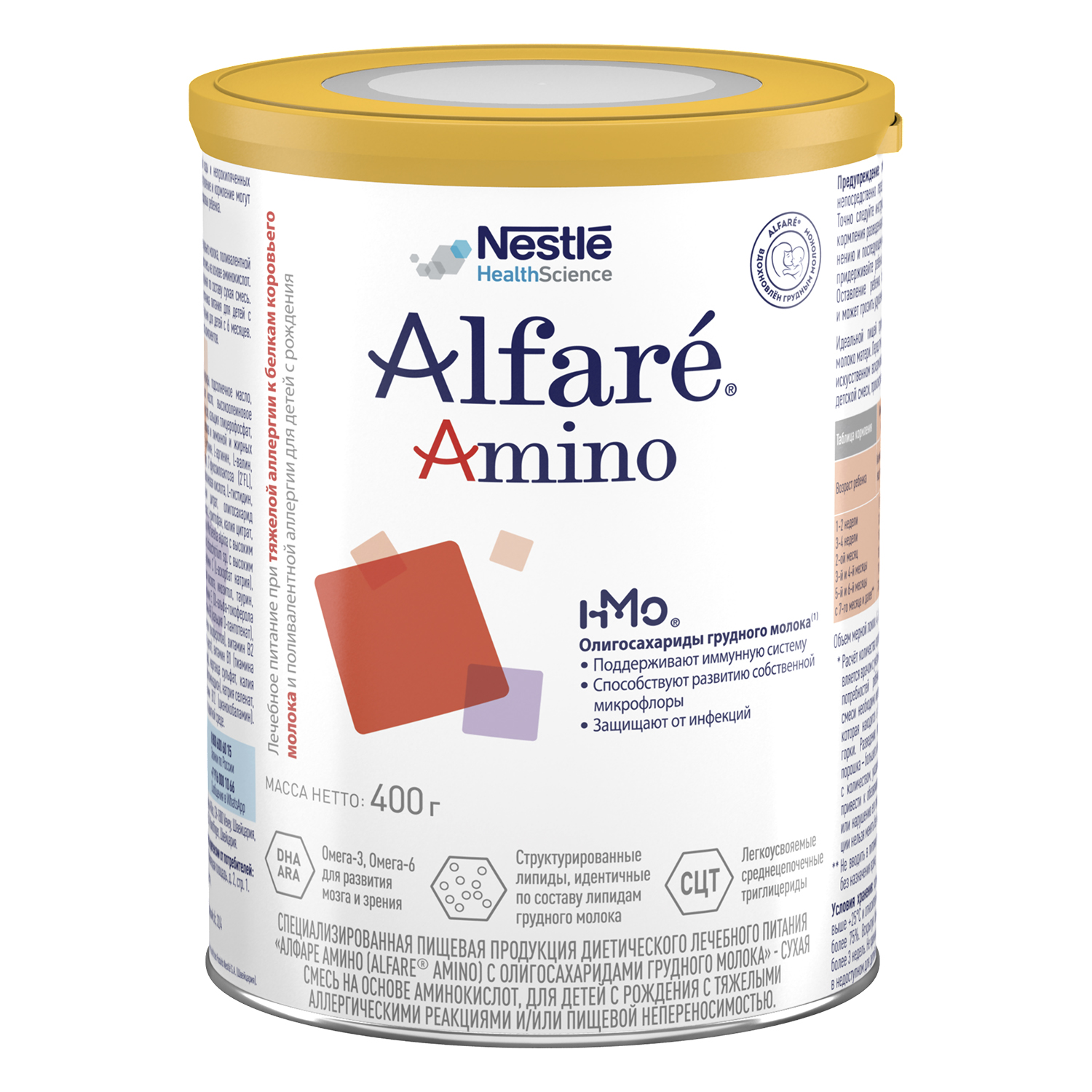 Cмесь Nestle Alfare Amino HMO 400г с 0месяцев - фото 2