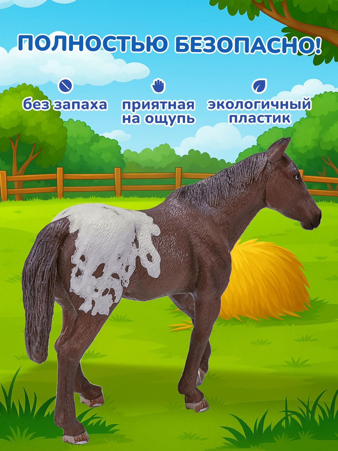 Фигурка KONIK - фото 3