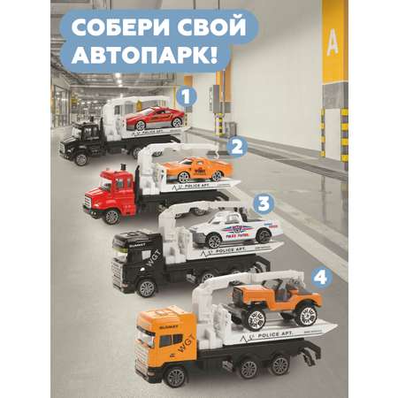 Эвакуатор Пламенный мотор белый