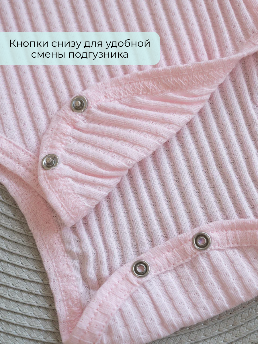 Набор боди для новорожденных 167_Набор_боди_майка_лапша_молоко_розовый - фото 8