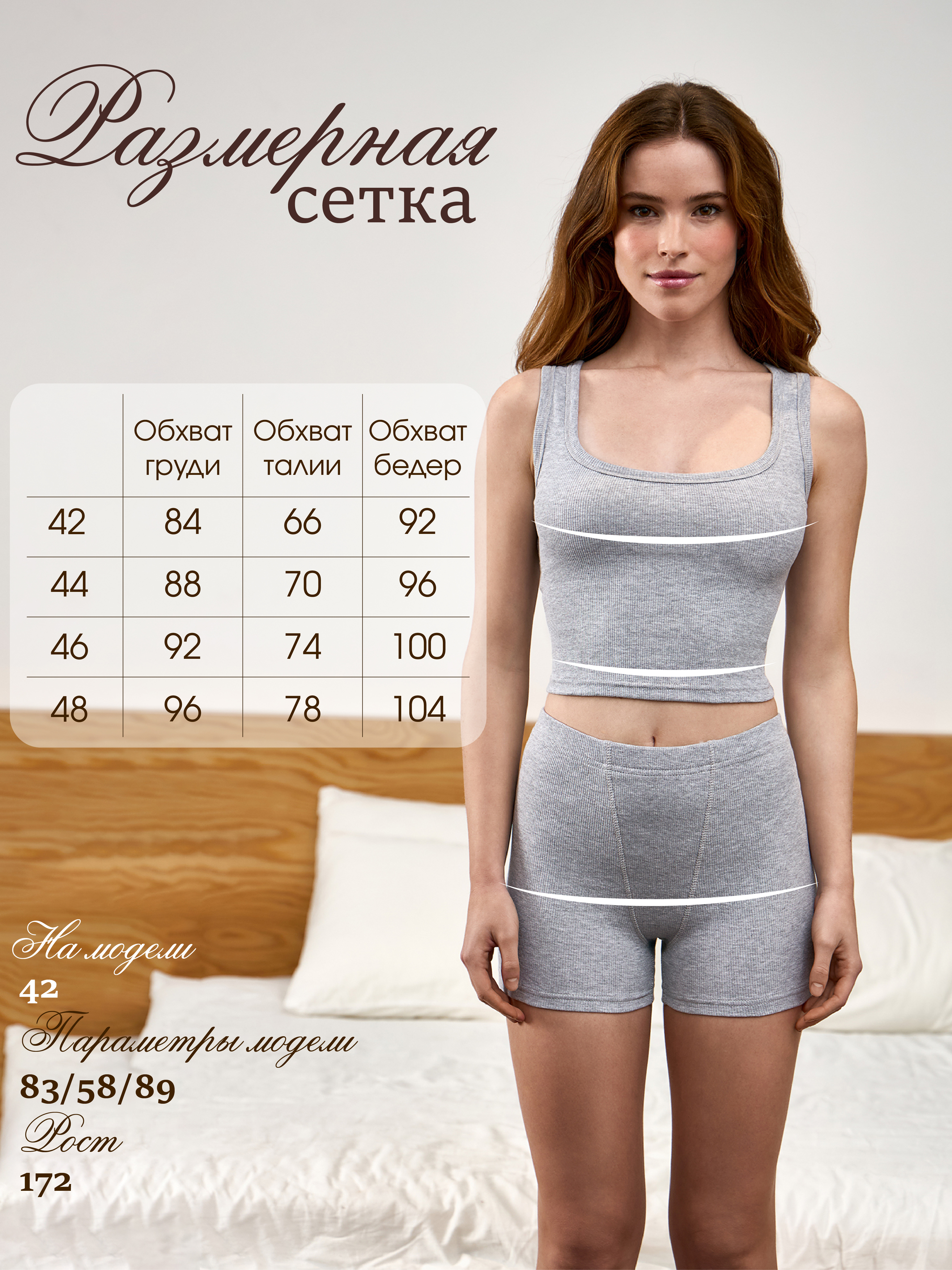 Пижама Yorkent 24010069 - фото 7