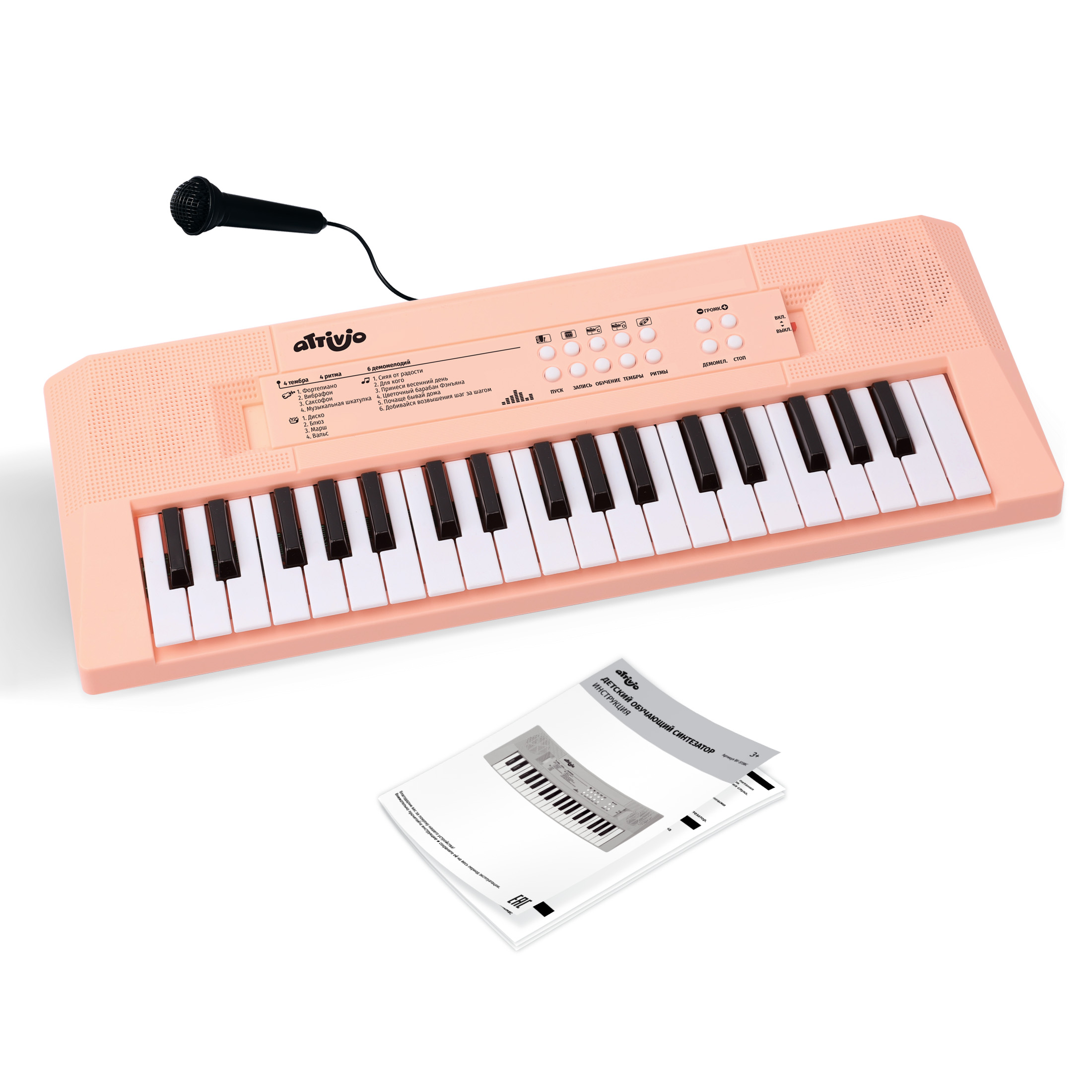 Игрушка музыкальная Attivio 37кл синтезатор - фото 3