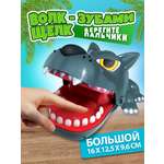 Настольная игра 1TOY Волк-зубами щёлк собака кусака