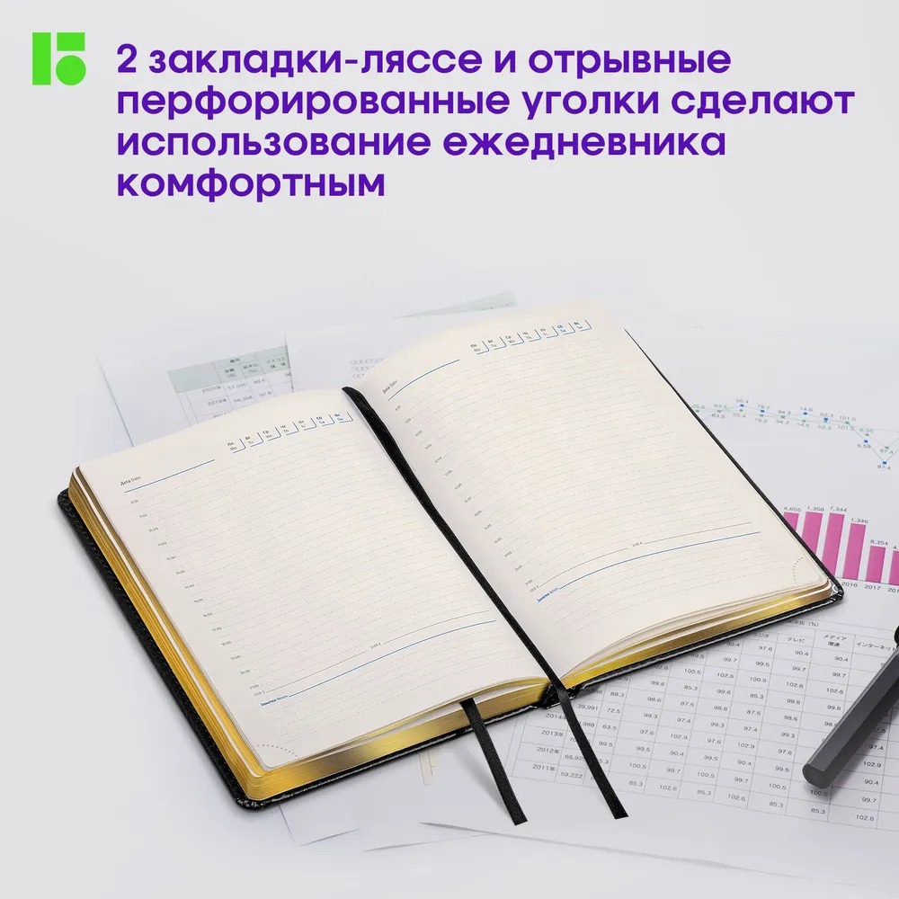 Ежедневник BERLINGO 160 лист. - фото 7